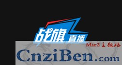 玩家能够怎么申请成为城堡争取战的会长呢？