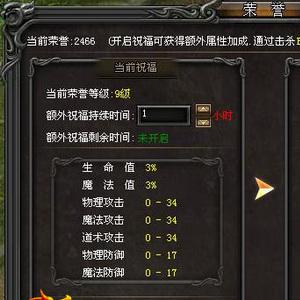 1.85新版合击