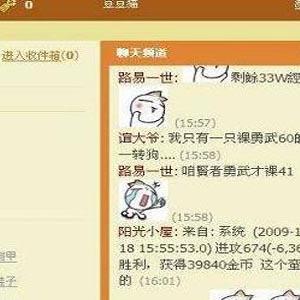 1.95金牛无内功