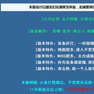 100仿盛大一区