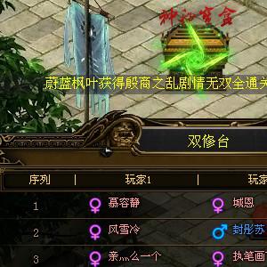 WW奇迹网络2WW