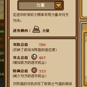 1.85元素新区