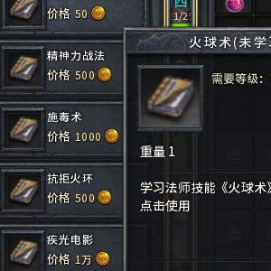 金牛无内功