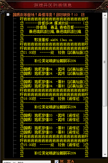 在传奇sf里道士的战役须要留神些什么