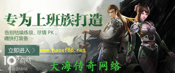 玩传奇不知道怎么操作？新手宝典看过来！